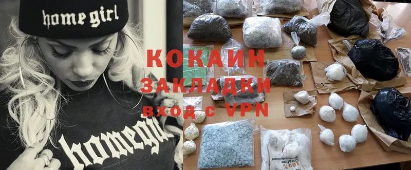 купить закладку  hydra tor  Cocaine Columbia  Верхнеуральск 