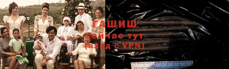 Гашиш VHQ  Верхнеуральск 