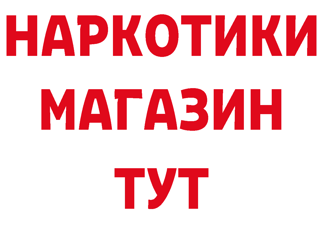 Где продают наркотики? площадка наркотические препараты Верхнеуральск