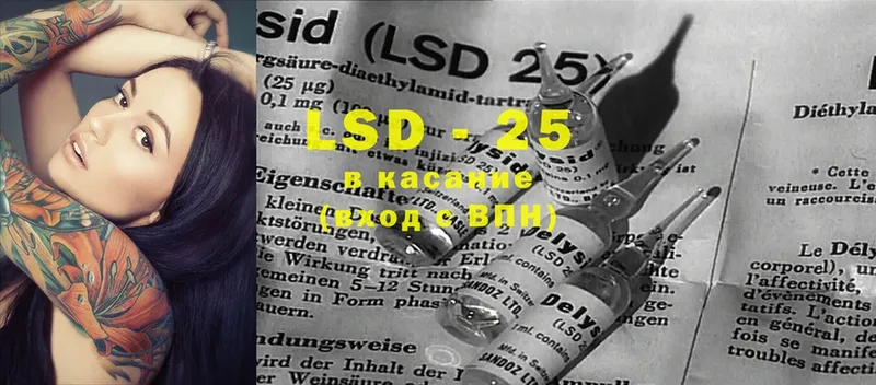 LSD-25 экстази ecstasy  наркотики  Верхнеуральск 